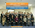 The IYC International Women’s Networking Event in Japan ティーパーティ
